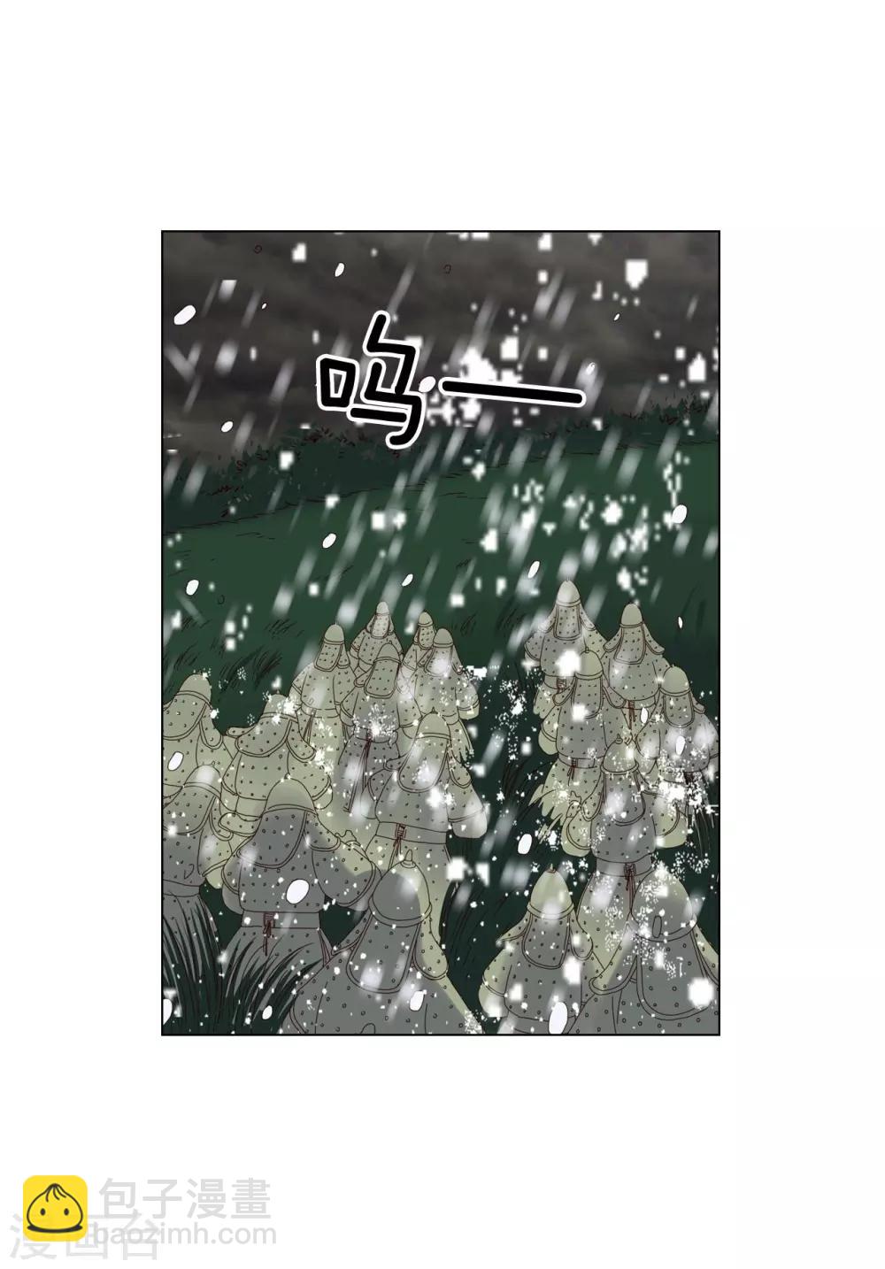 第88话(1/2)-第89话