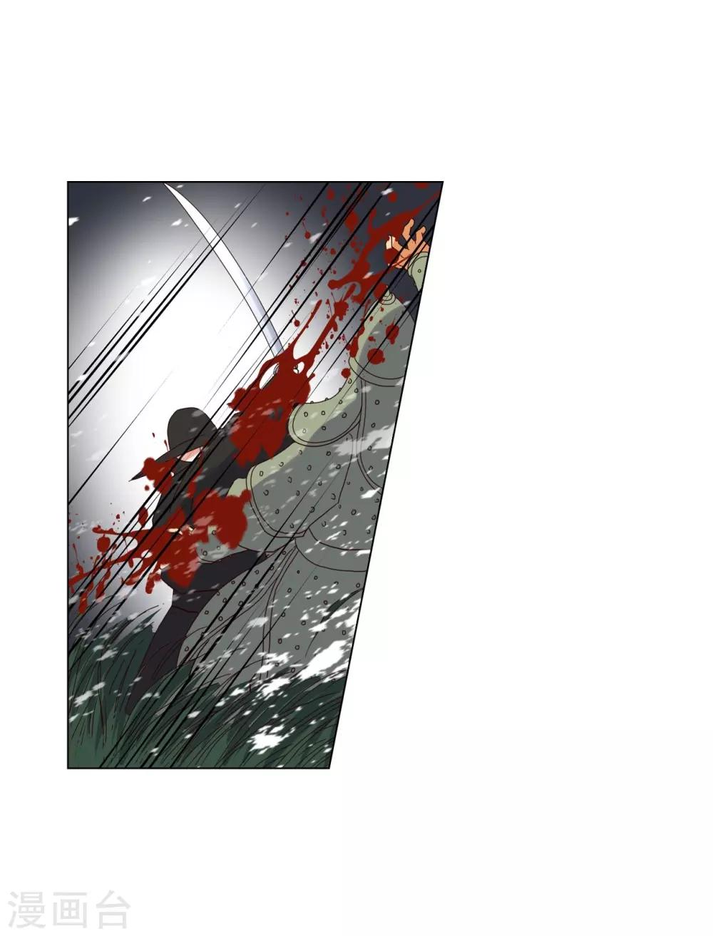 第88话(1/2)-第89话