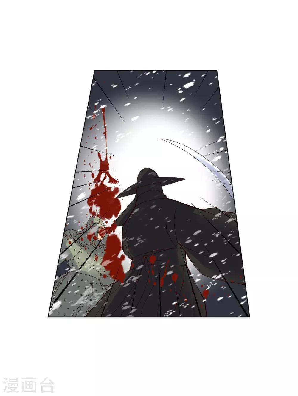 第88话(1/2)-第89话