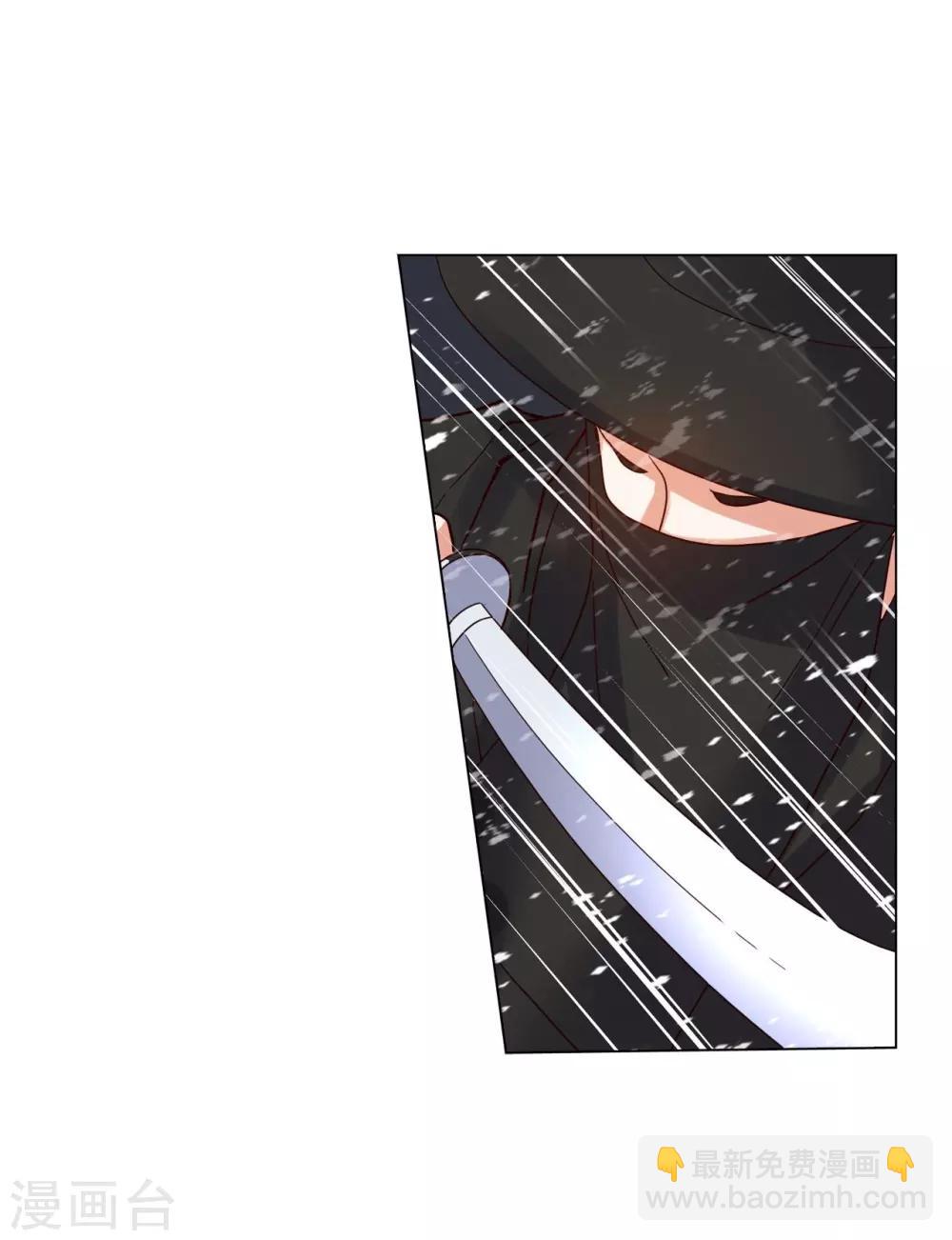 第88话(1/2)-第89话