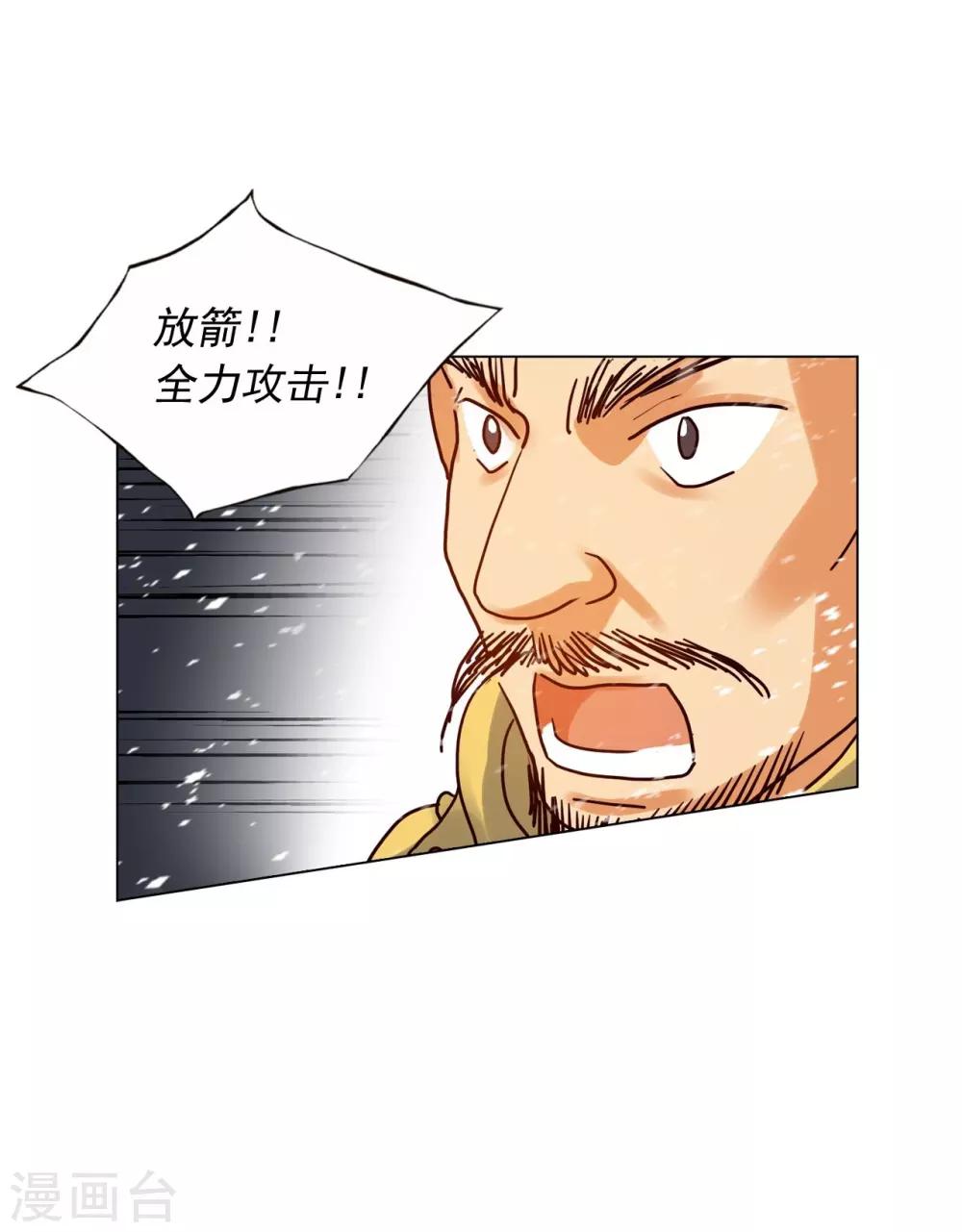 第88话(1/2)-第89话