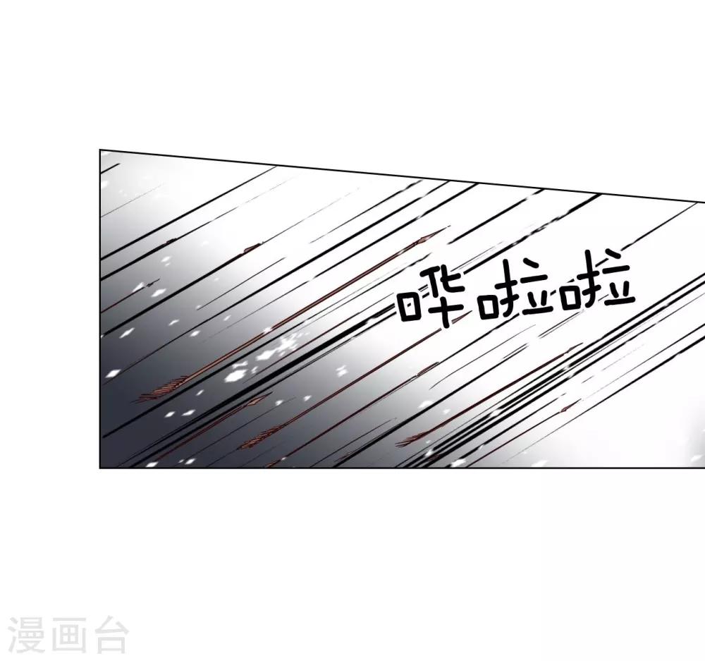 第88话(1/2)-第89话