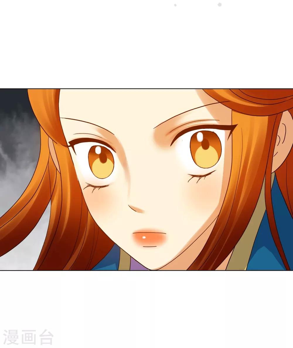 第88话(1/2)-第89话