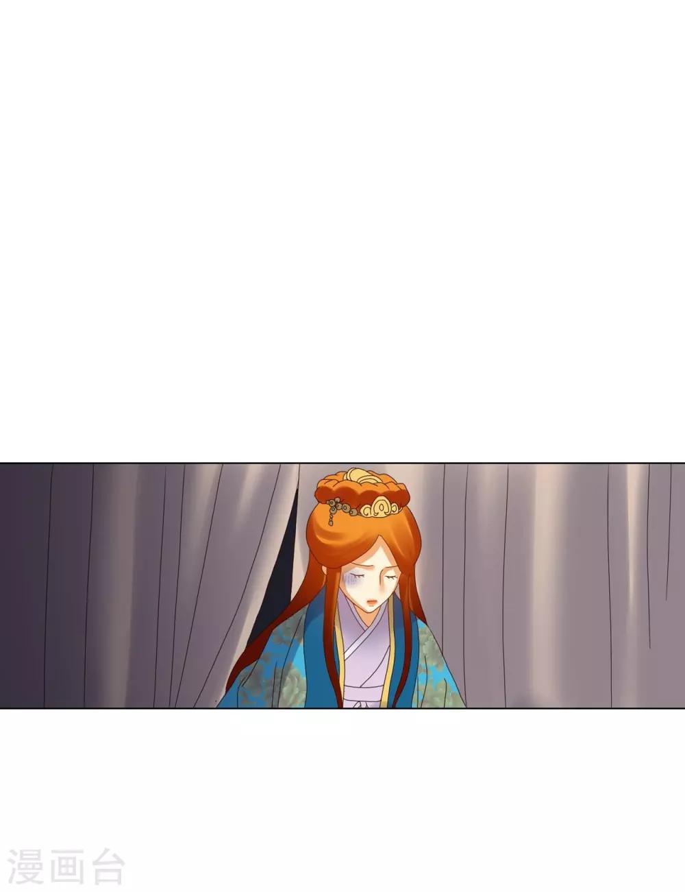 第88话(1/2)-第89话