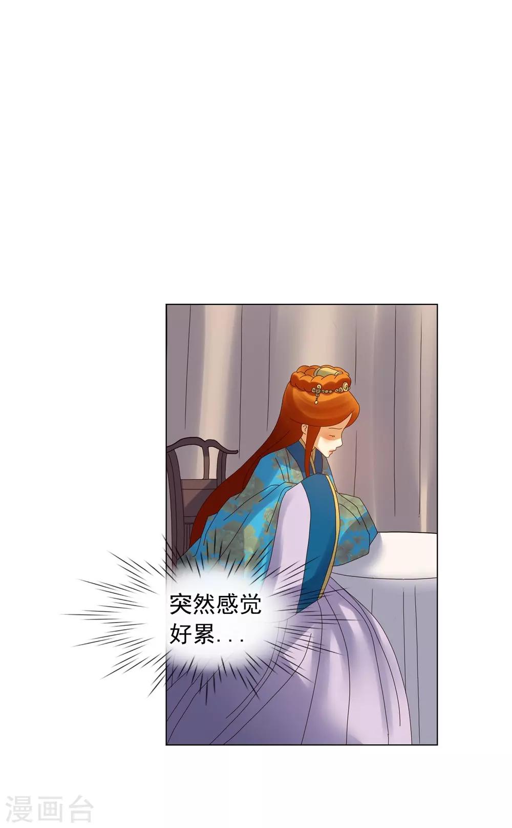 第88话(1/2)-第89话