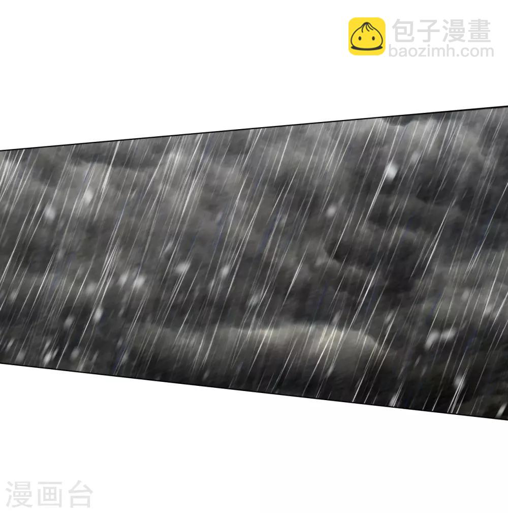 第88话(1/2)-第89话