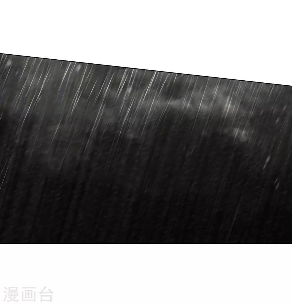 第88话(1/2)-第89话