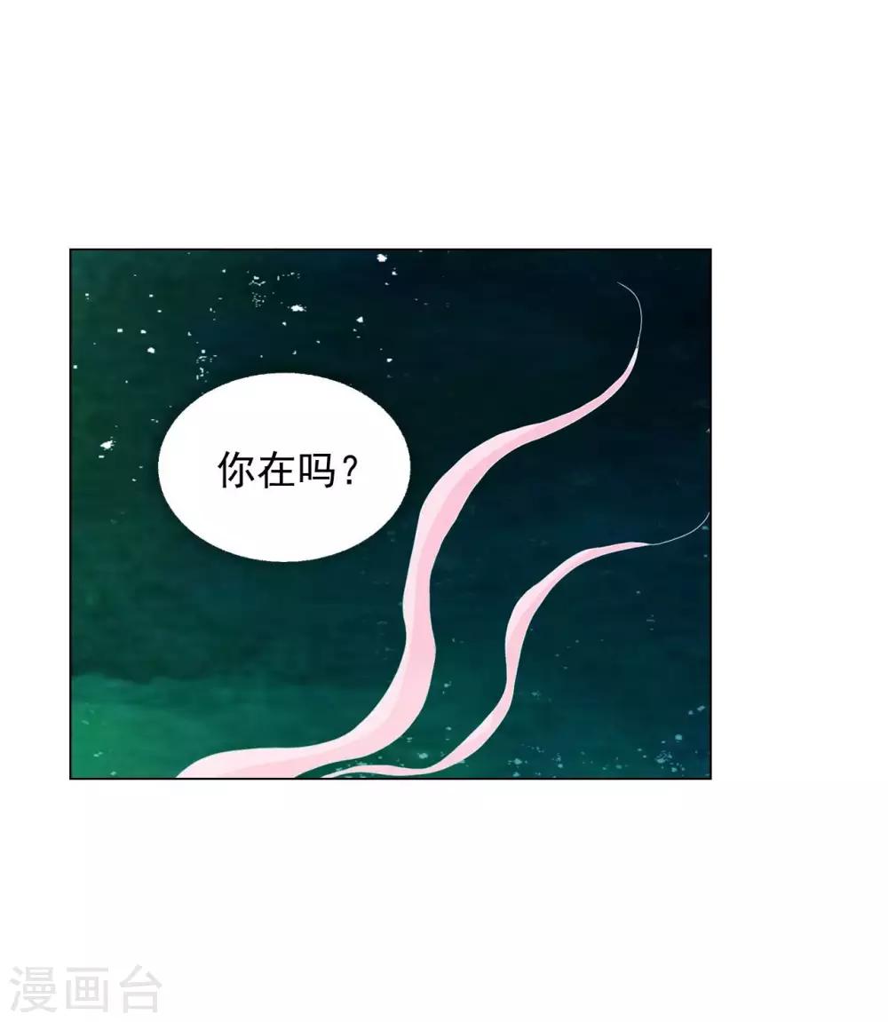 第88话(1/2)-第89话