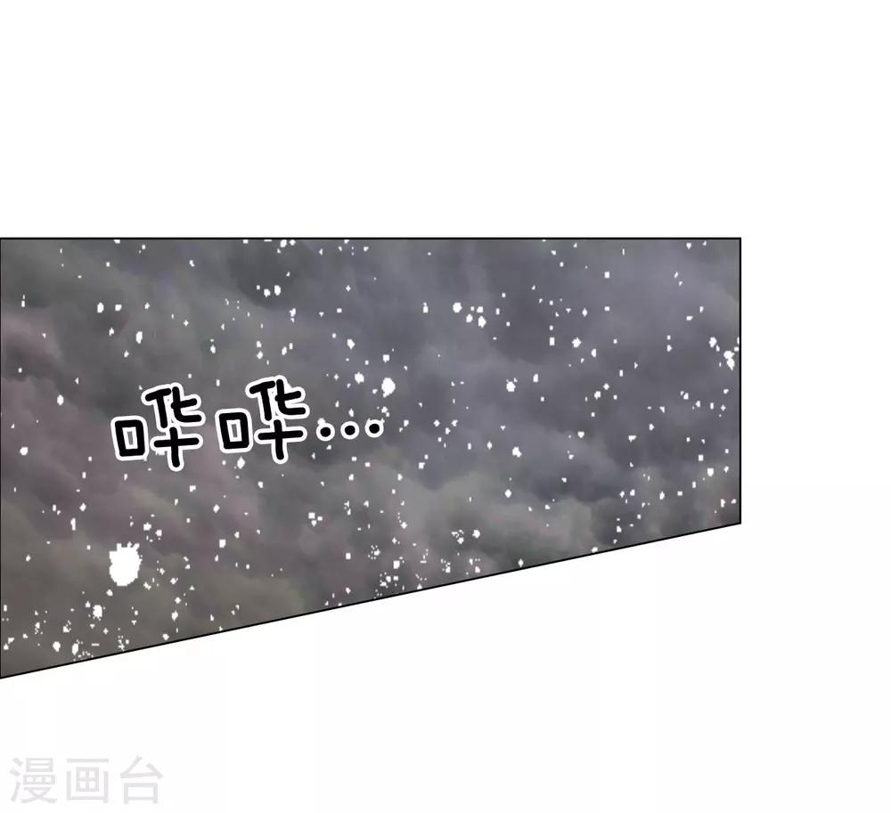 第88话(1/2)-第89话