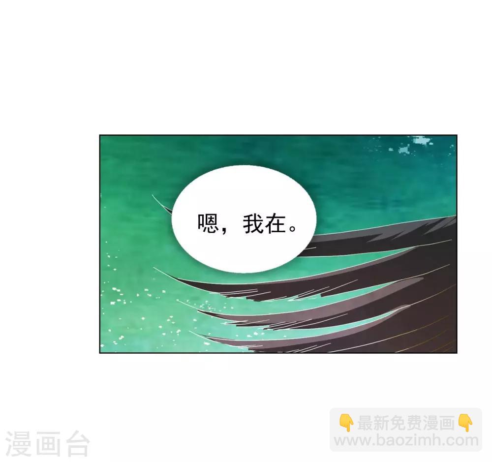 第88话(1/2)-第89话