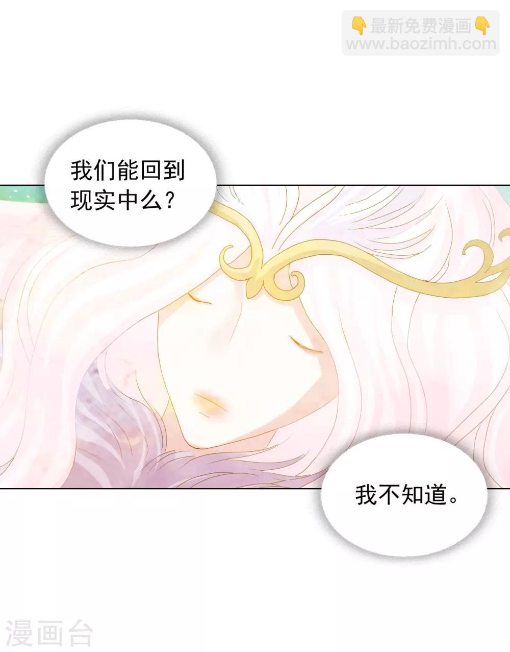 第88话(1/2)-第89话