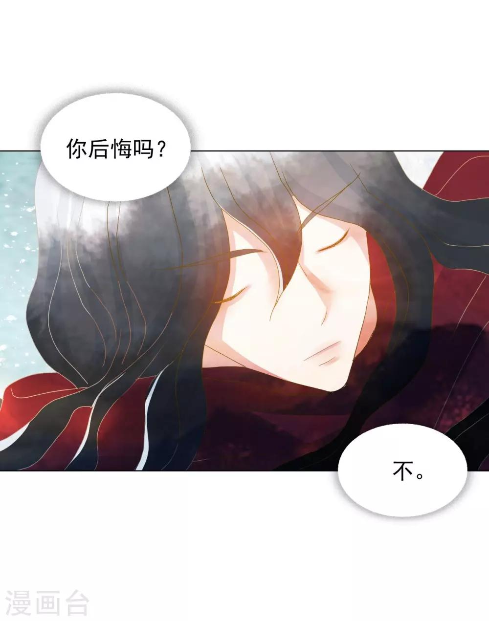 第88话(1/2)-第89话