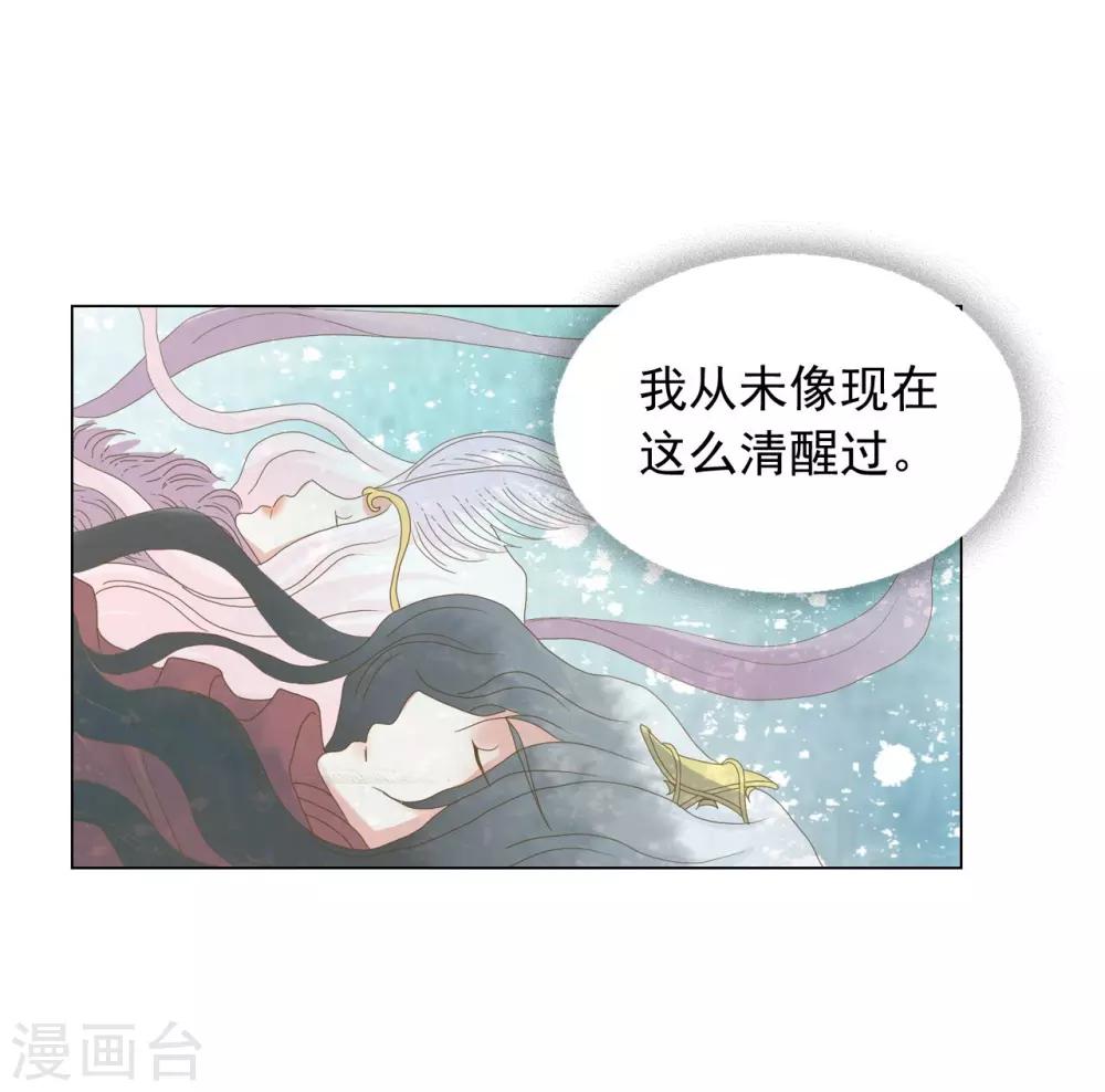 第88话(1/2)-第89话