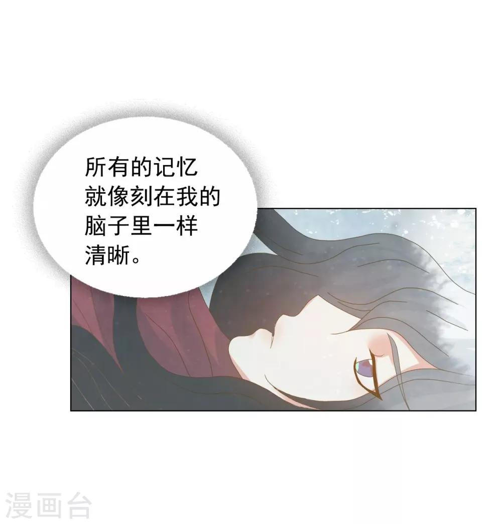 第88话(1/2)-第89话