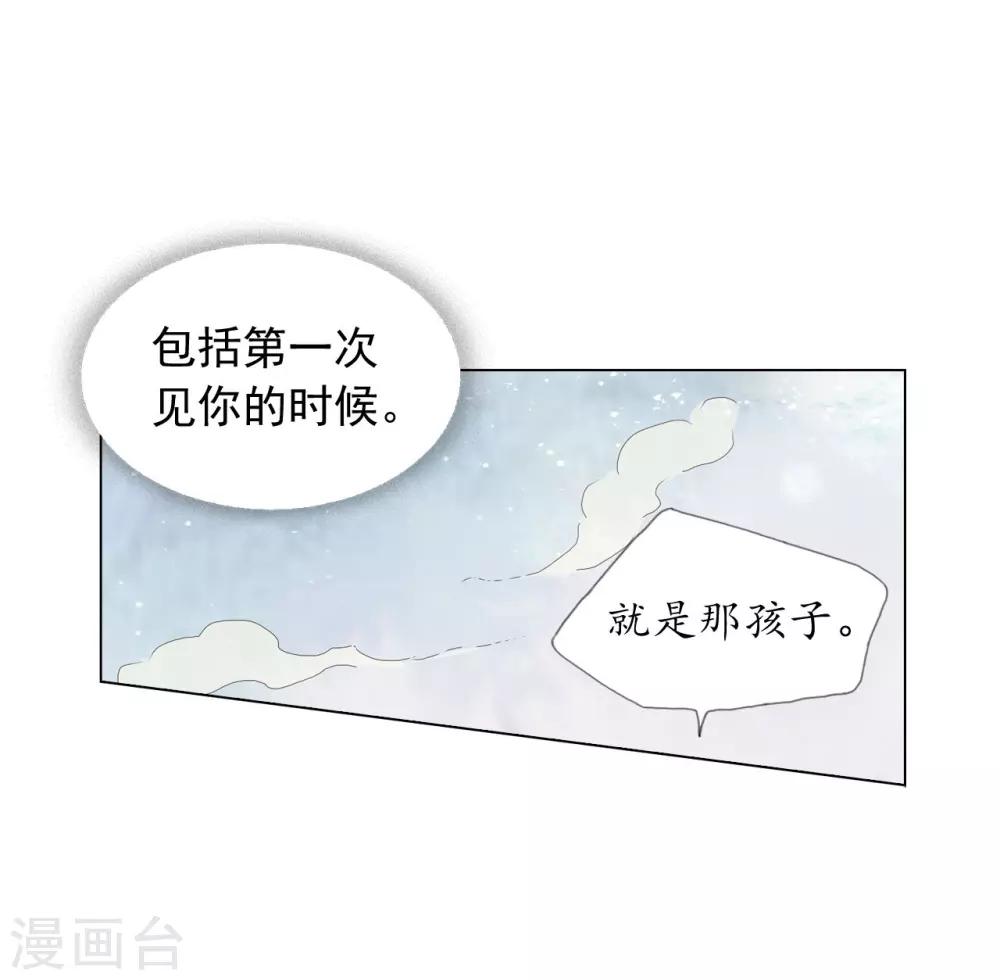 第88话(1/2)-第89话