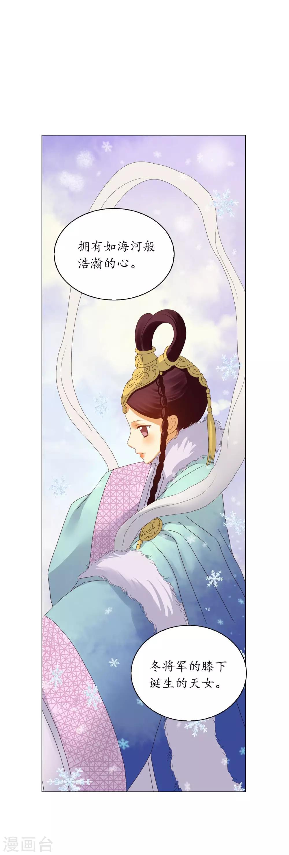 第88话(1/2)-第89话