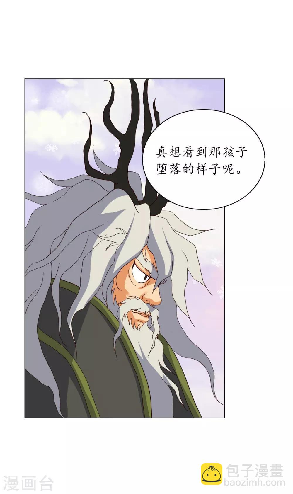 第88话(1/2)-第89话