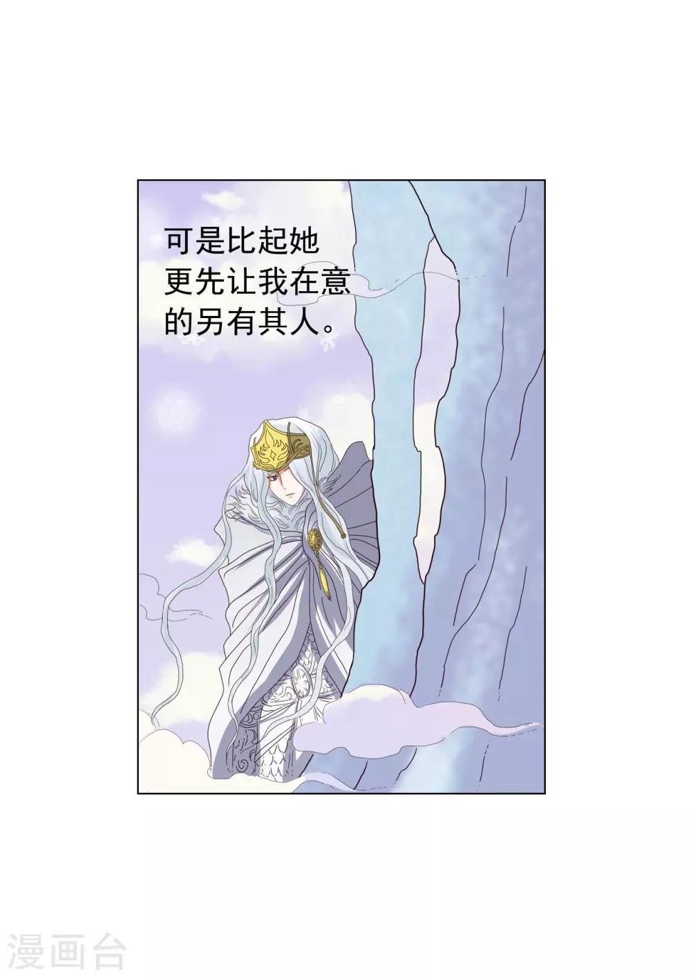 第88话(1/2)-第89话