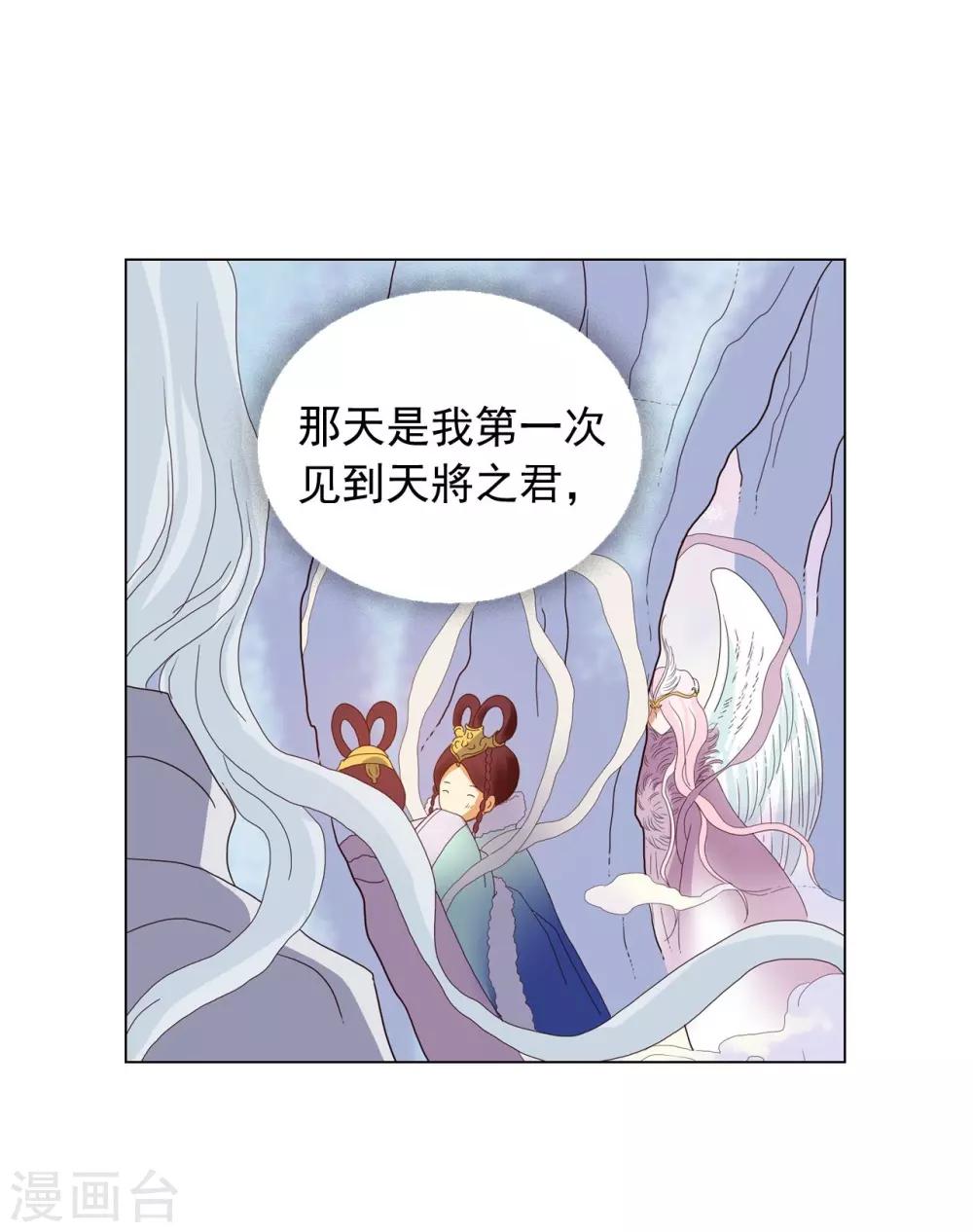 第88话(1/2)-第89话