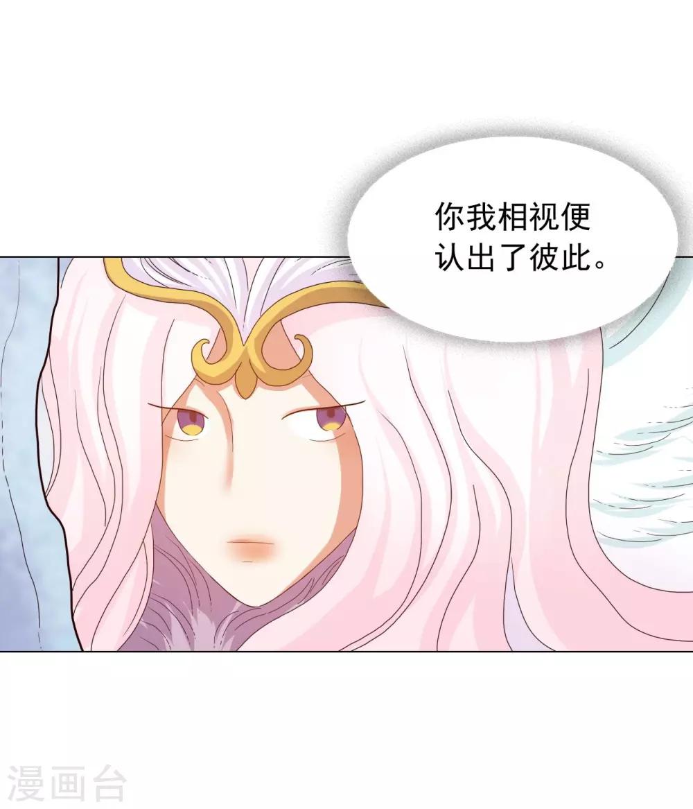 第88话(1/2)-第89话