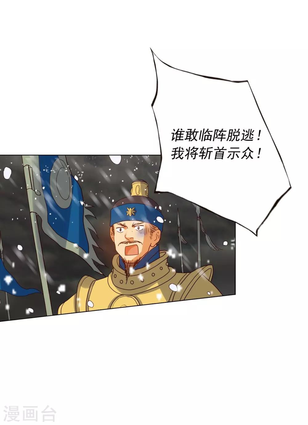 第88话(1/2)-第89话