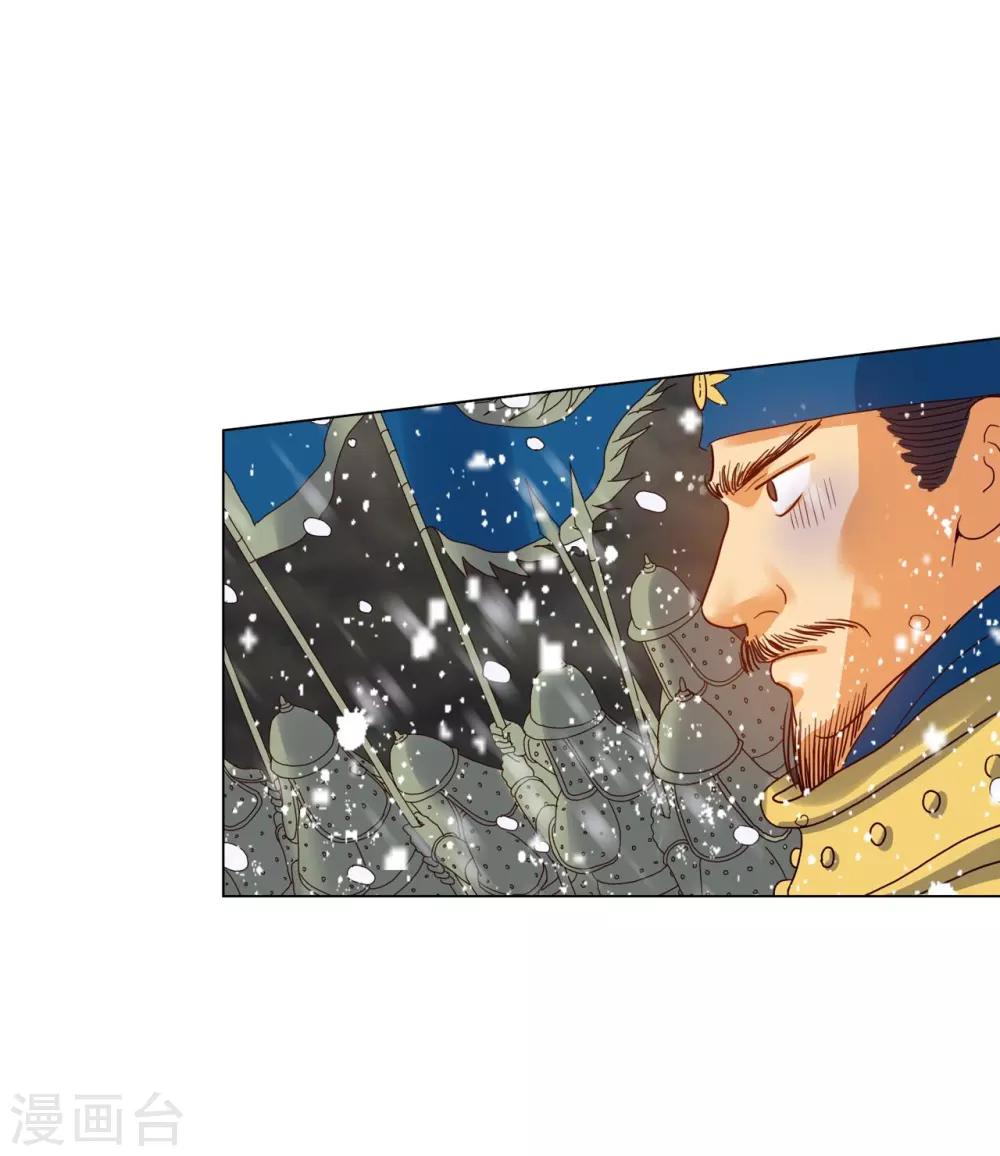 第88话(1/2)-第89话