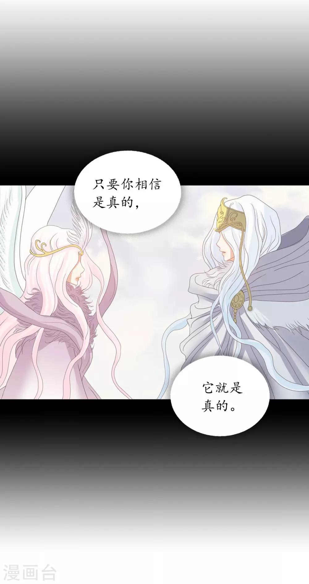 第90话(1/2)-第91话