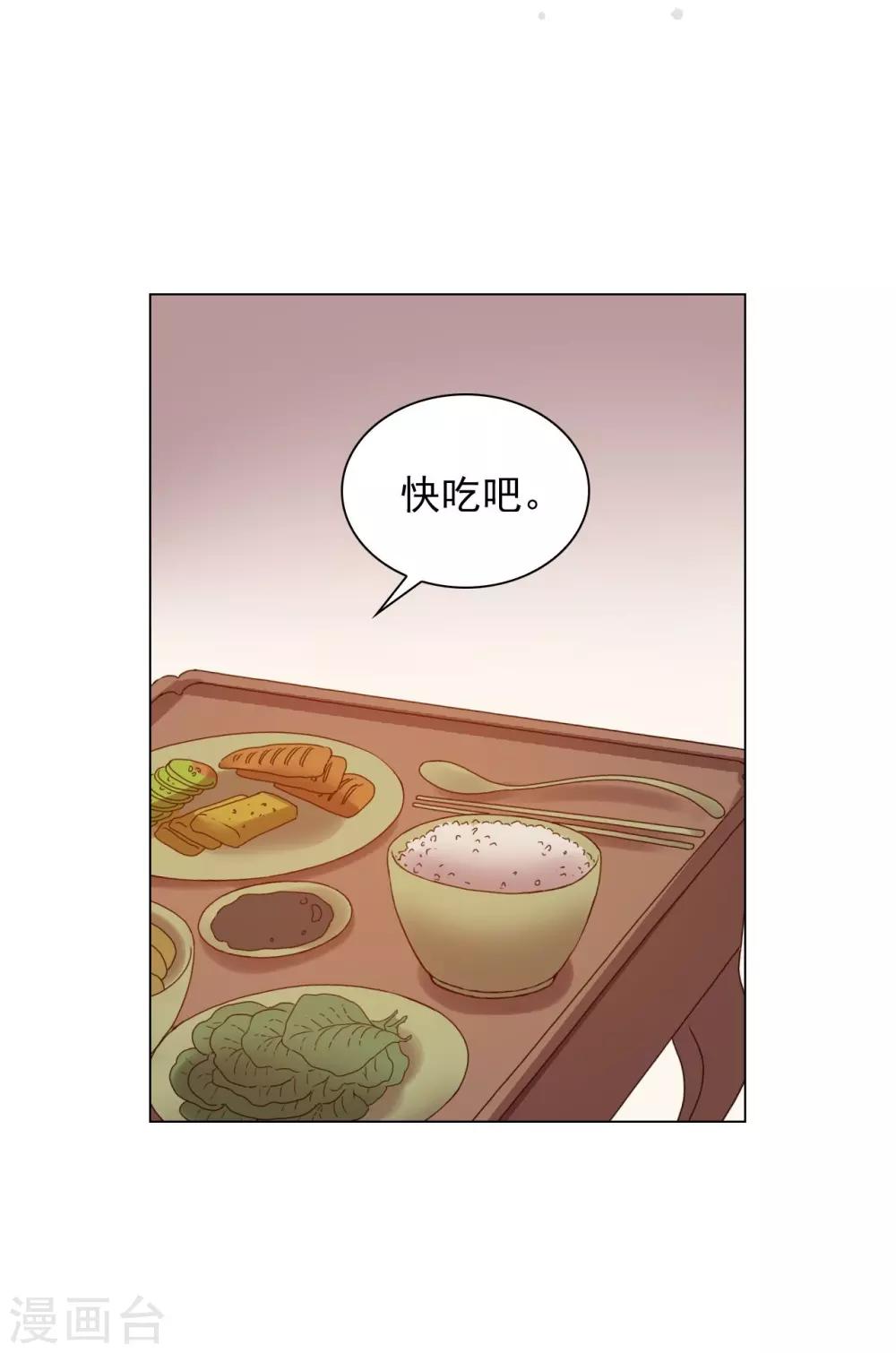 第90话(1/2)-第91话