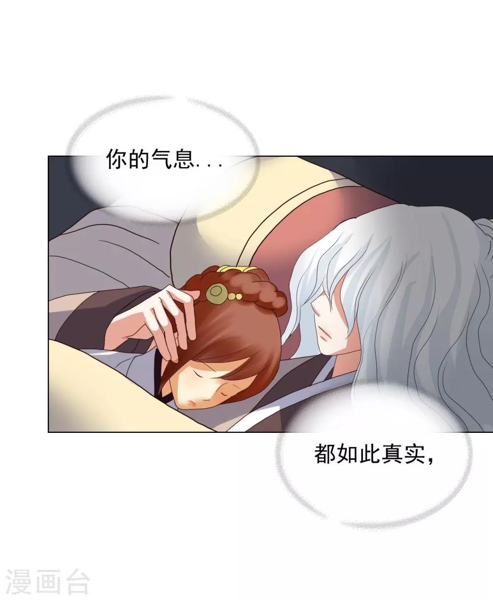 第90话(1/2)-第91话