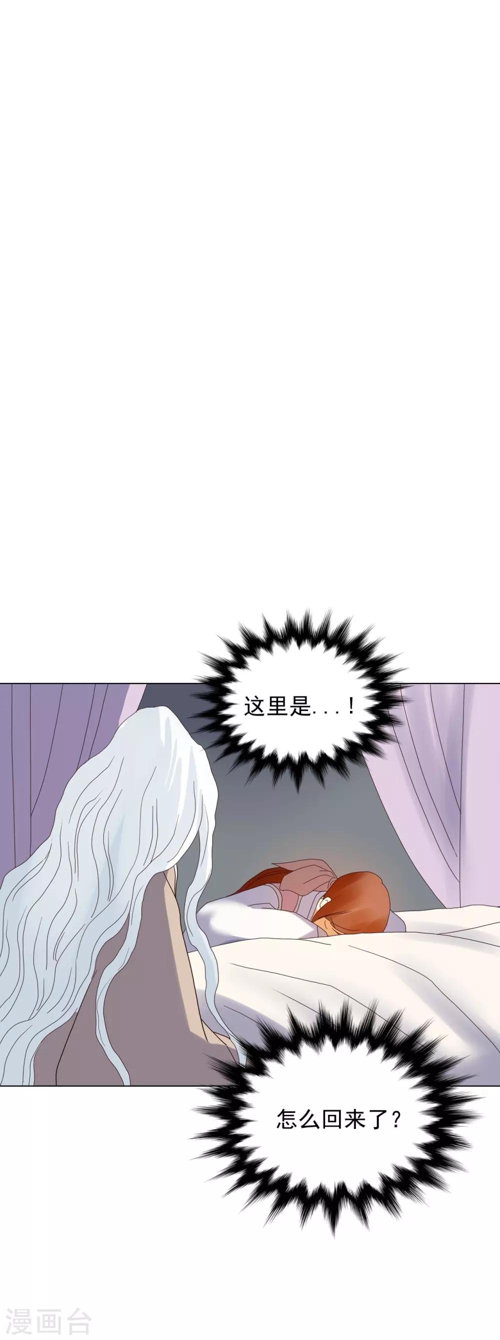 第90话(1/2)-第91话