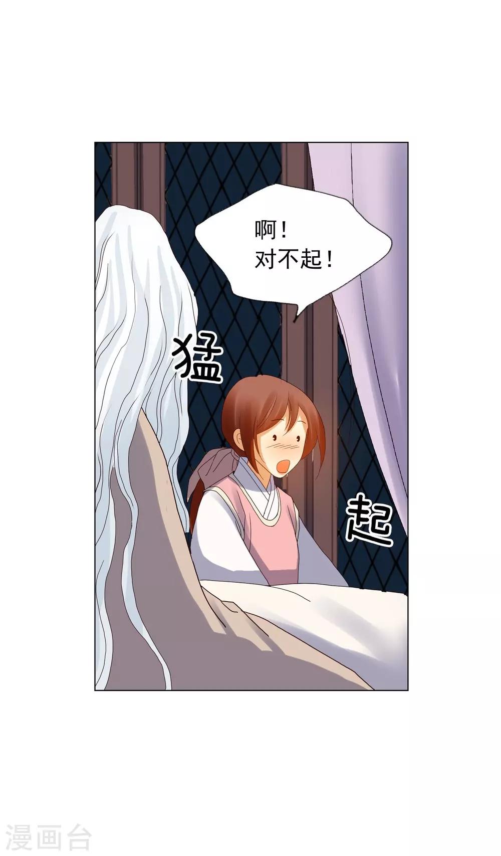 第90话(1/2)-第91话