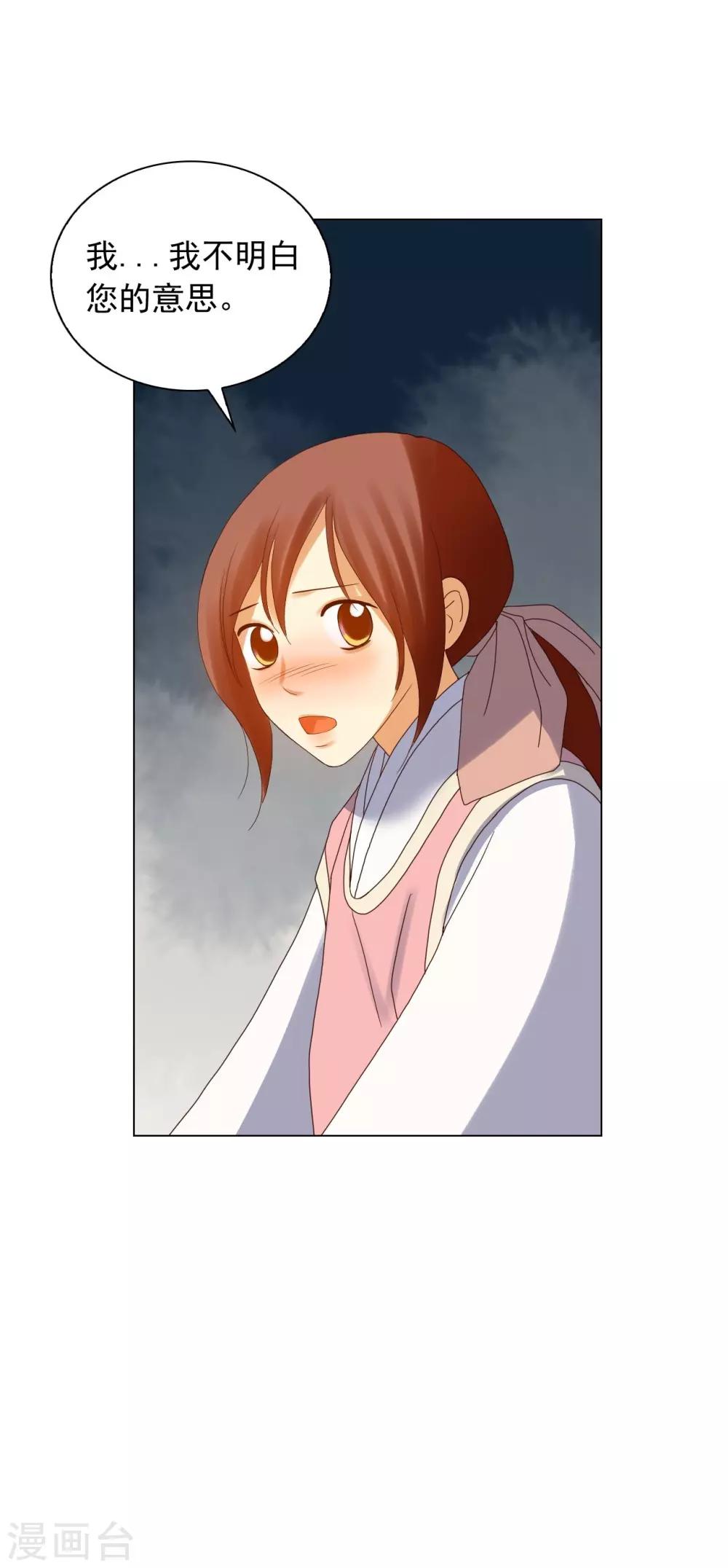 第90话(1/2)-第91话