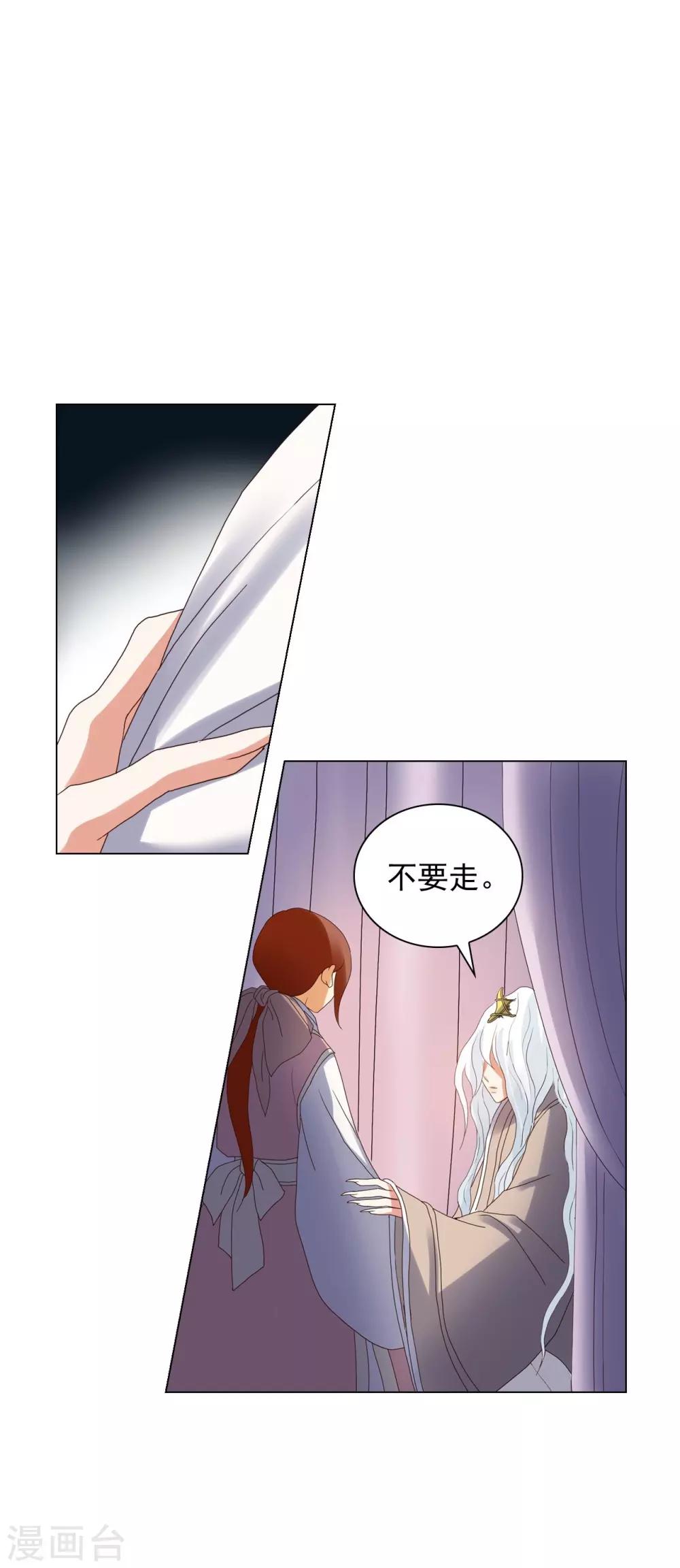 第90话(1/2)-第91话