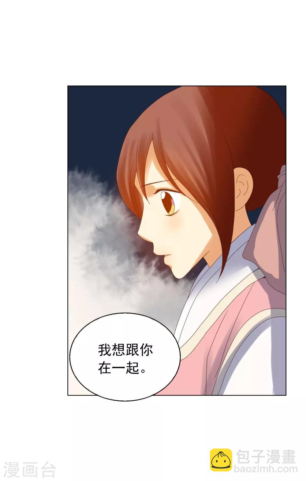 第90话(1/2)-第91话