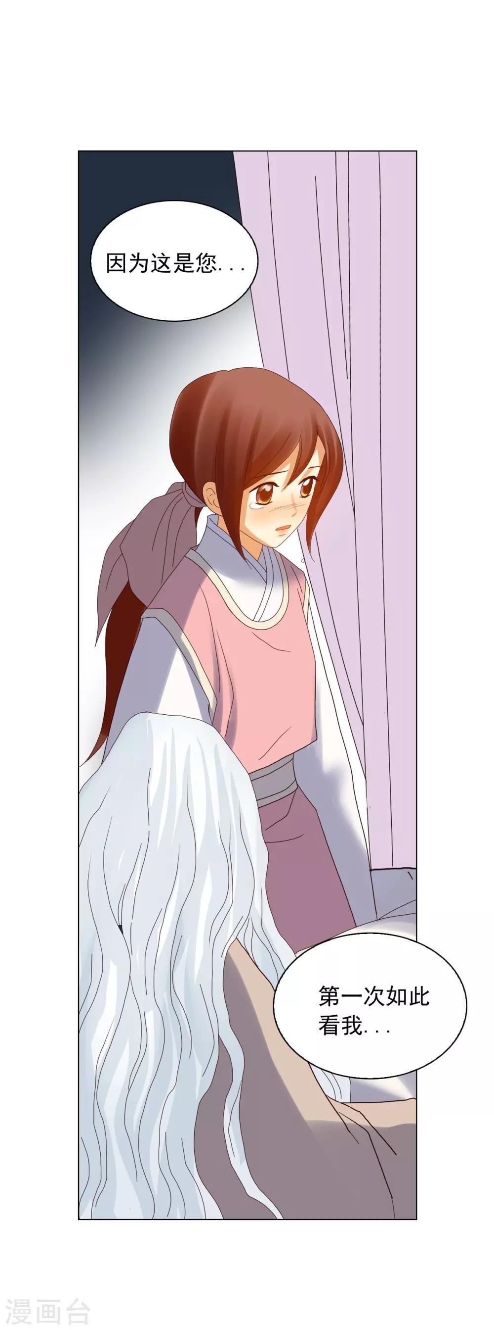 第90话(1/2)-第91话