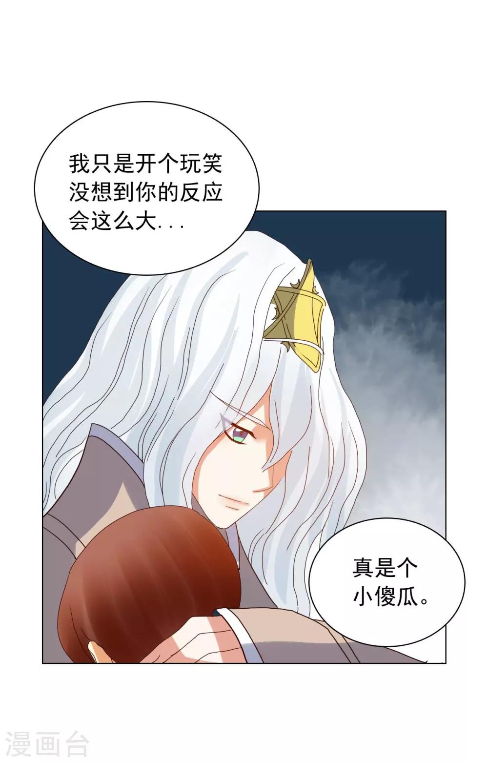 第90话(1/2)-第91话