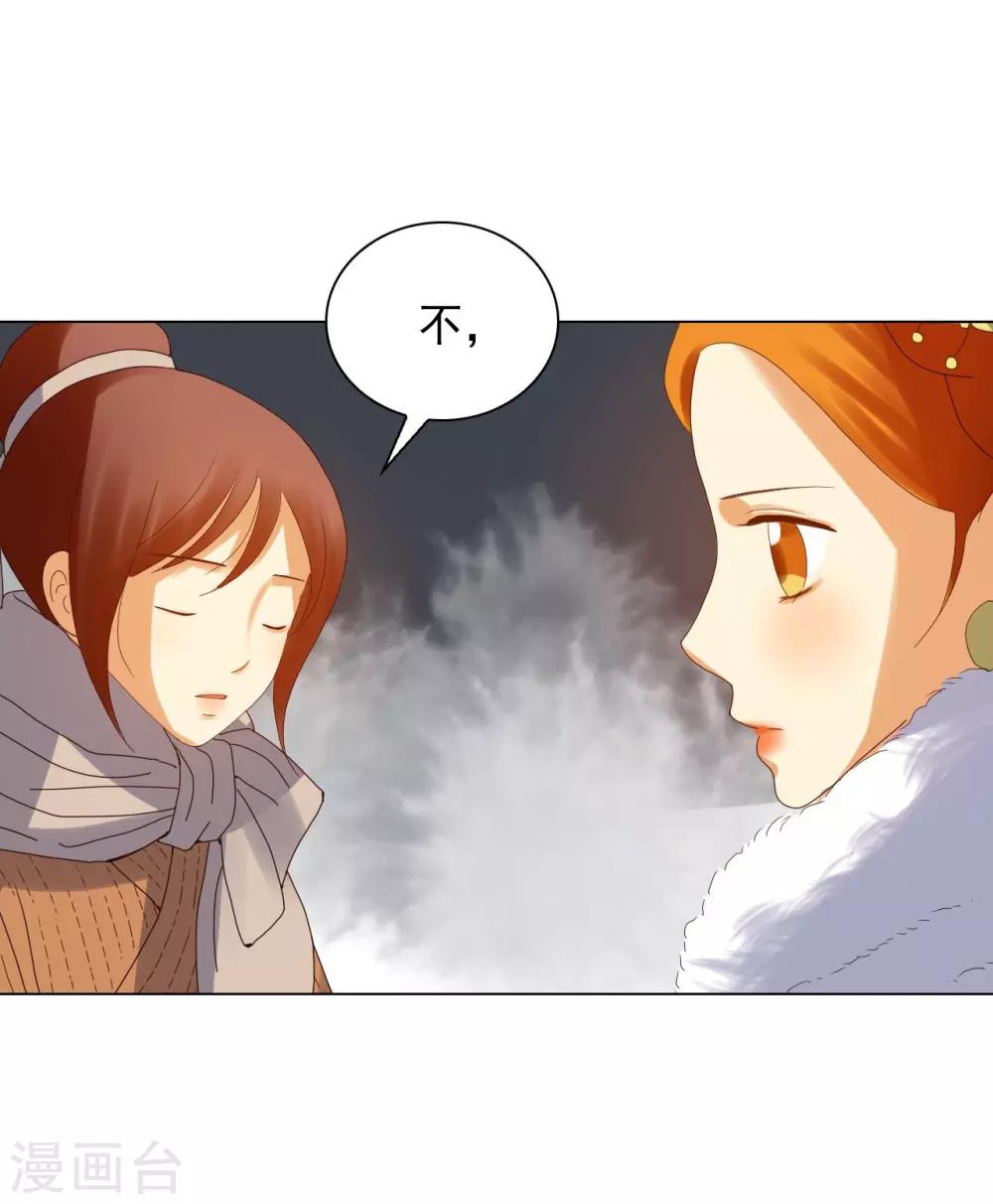 第92话(1/2)-第93话