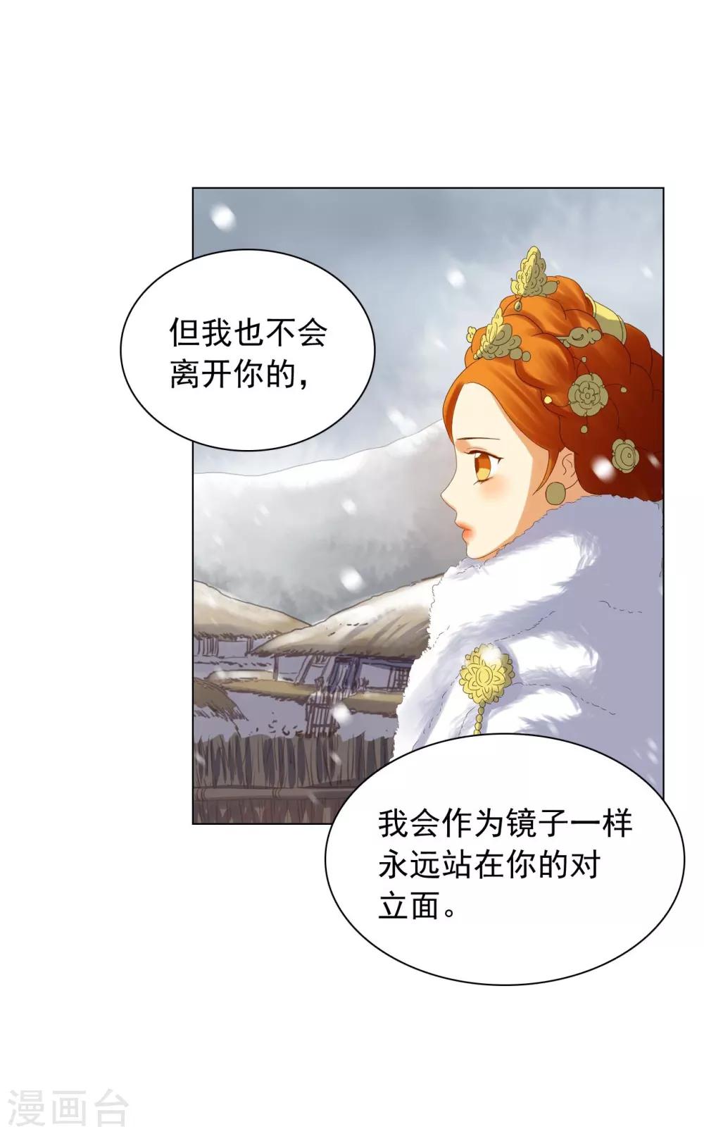 第92话(1/2)-第93话