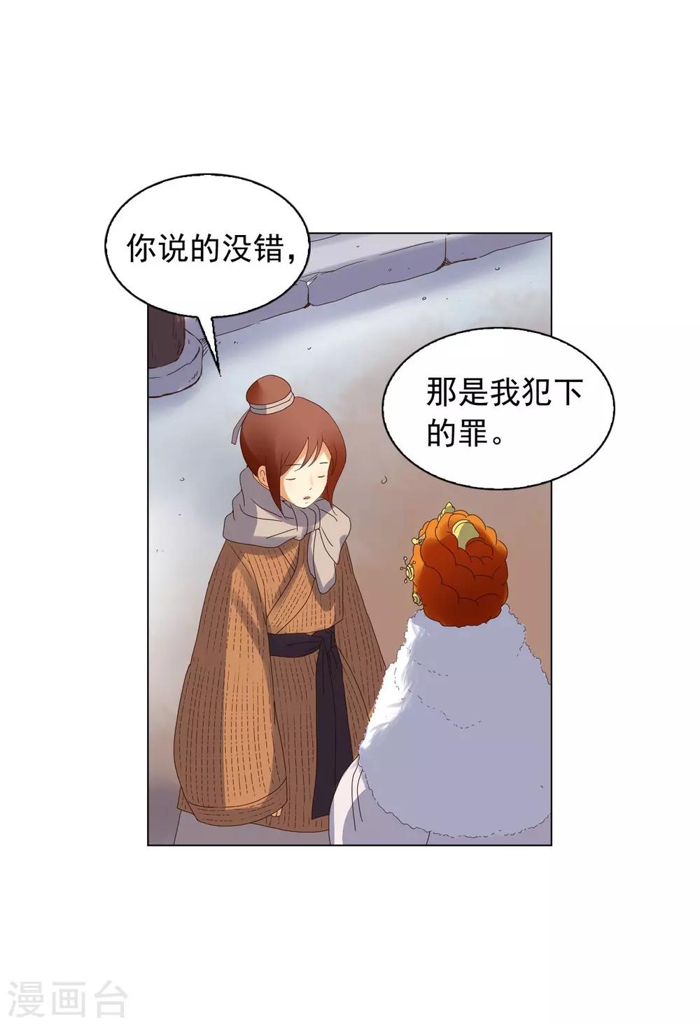 第92话(1/2)-第93话