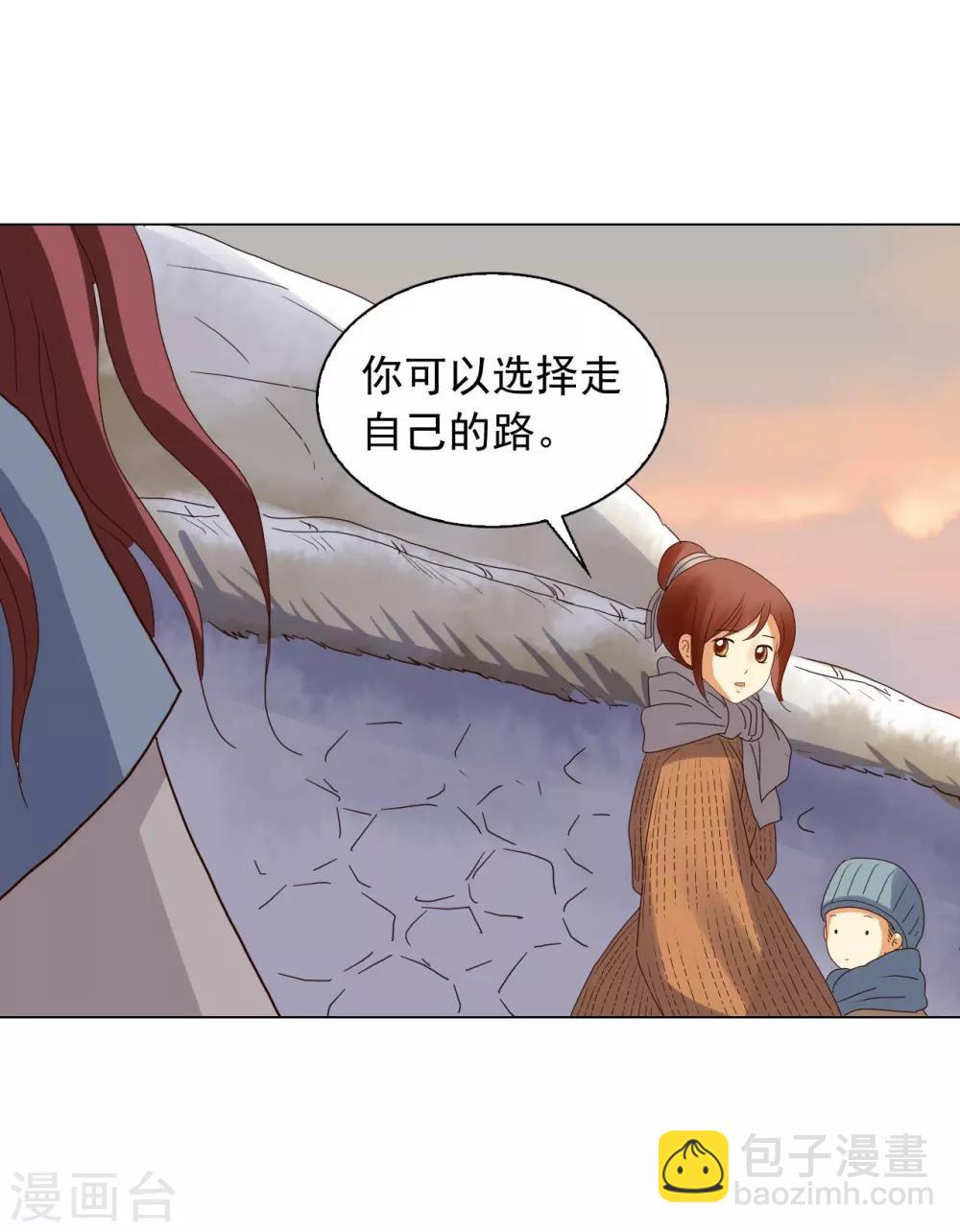 第92话(1/2)-第93话