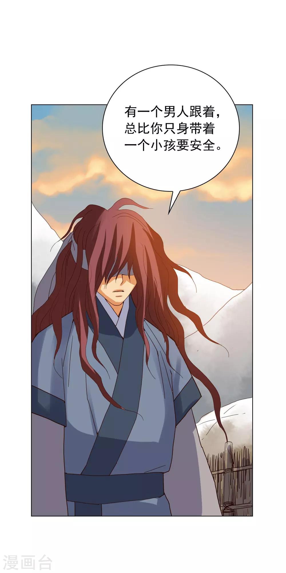 第92话(1/2)-第93话