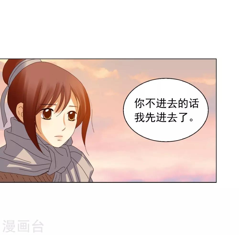 第92话(1/2)-第93话