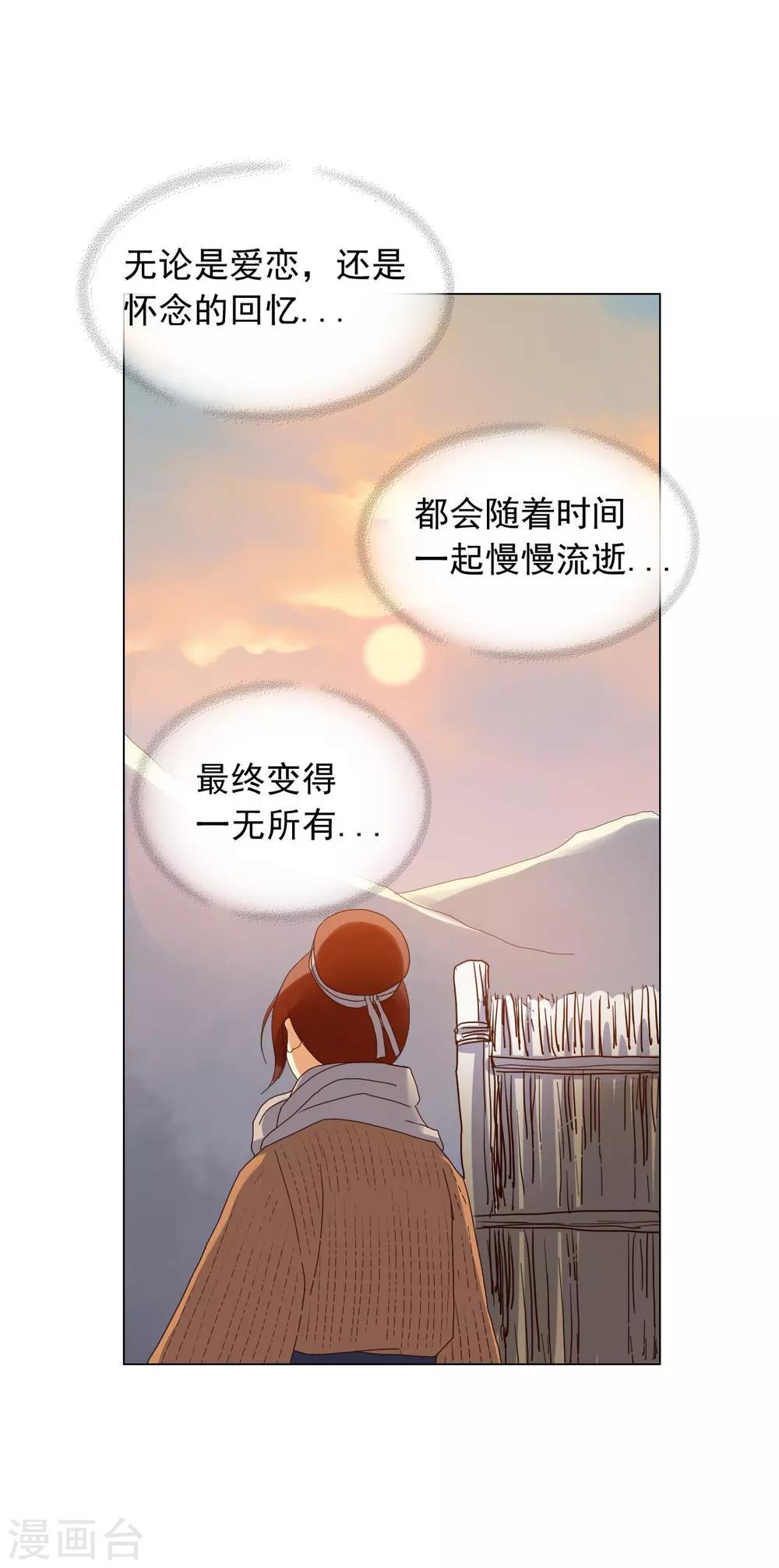 第92话(1/2)-第93话