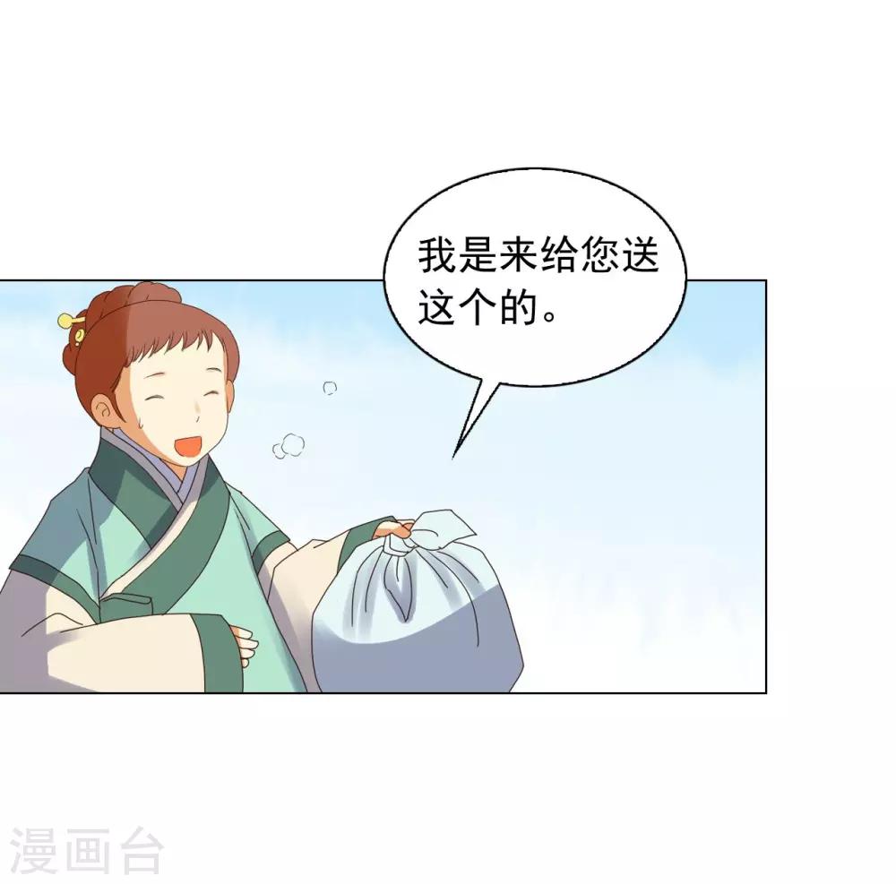 第92话(1/2)-第93话