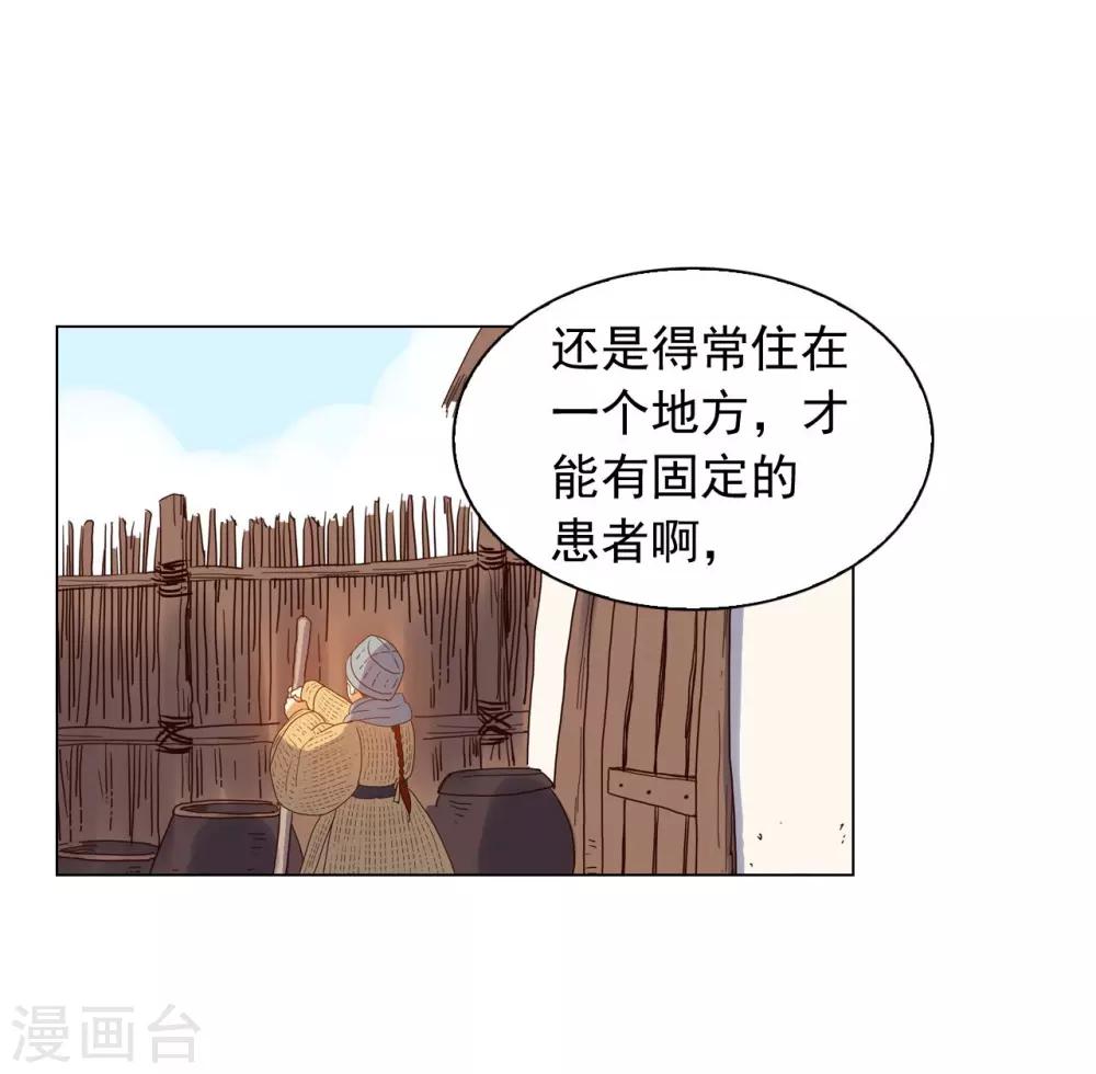 第92话(1/2)-第93话