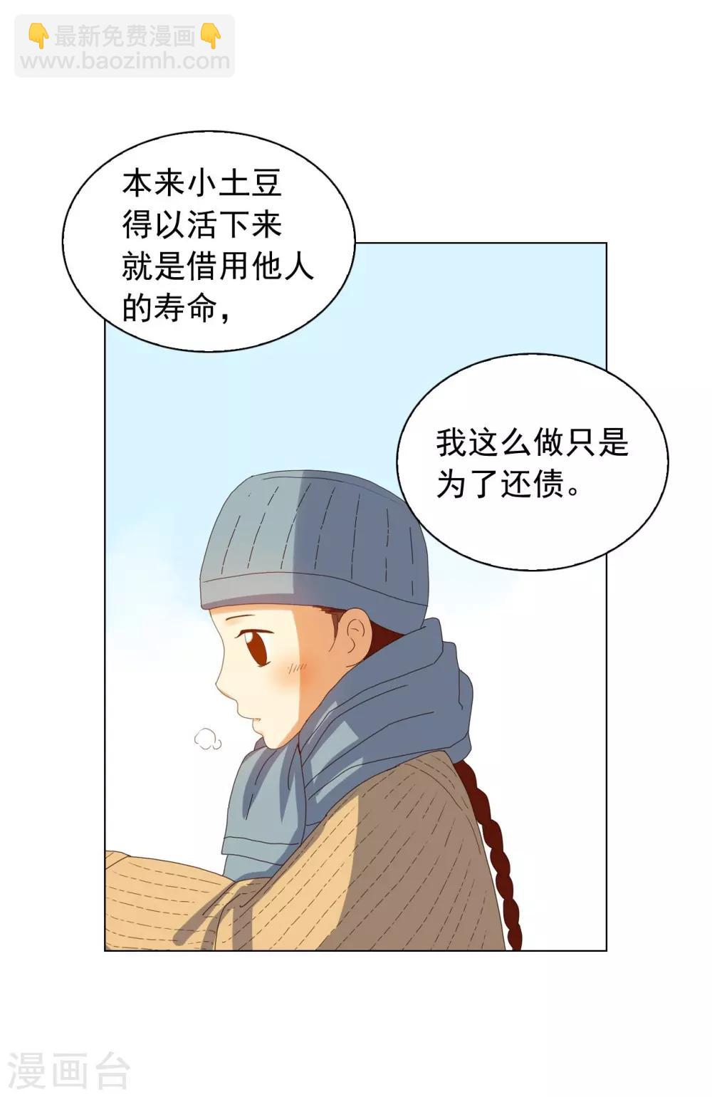 第92话(1/2)-第93话