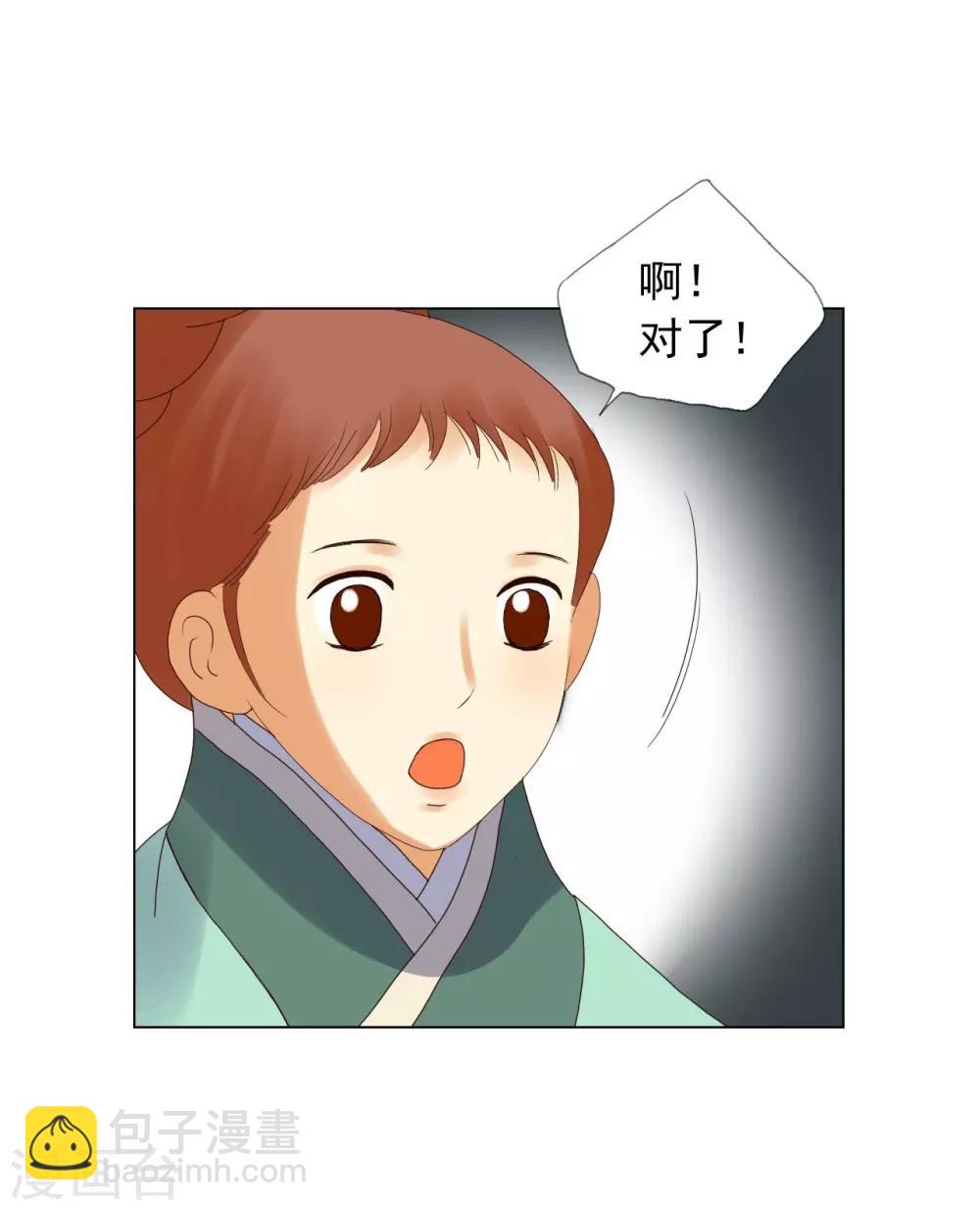 第92话(1/2)-第93话