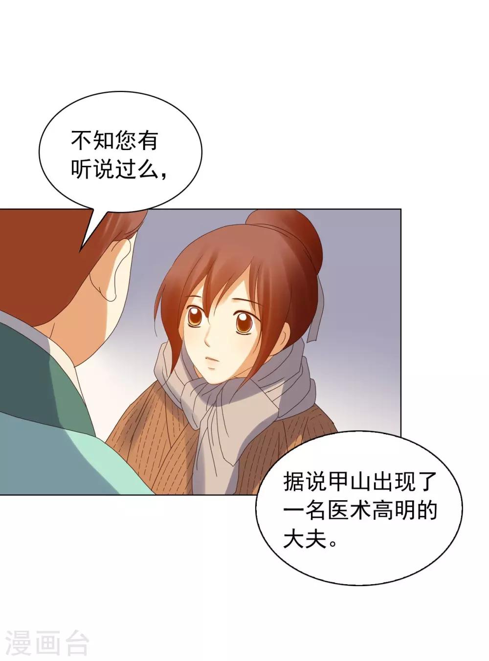 第92话(1/2)-第93话