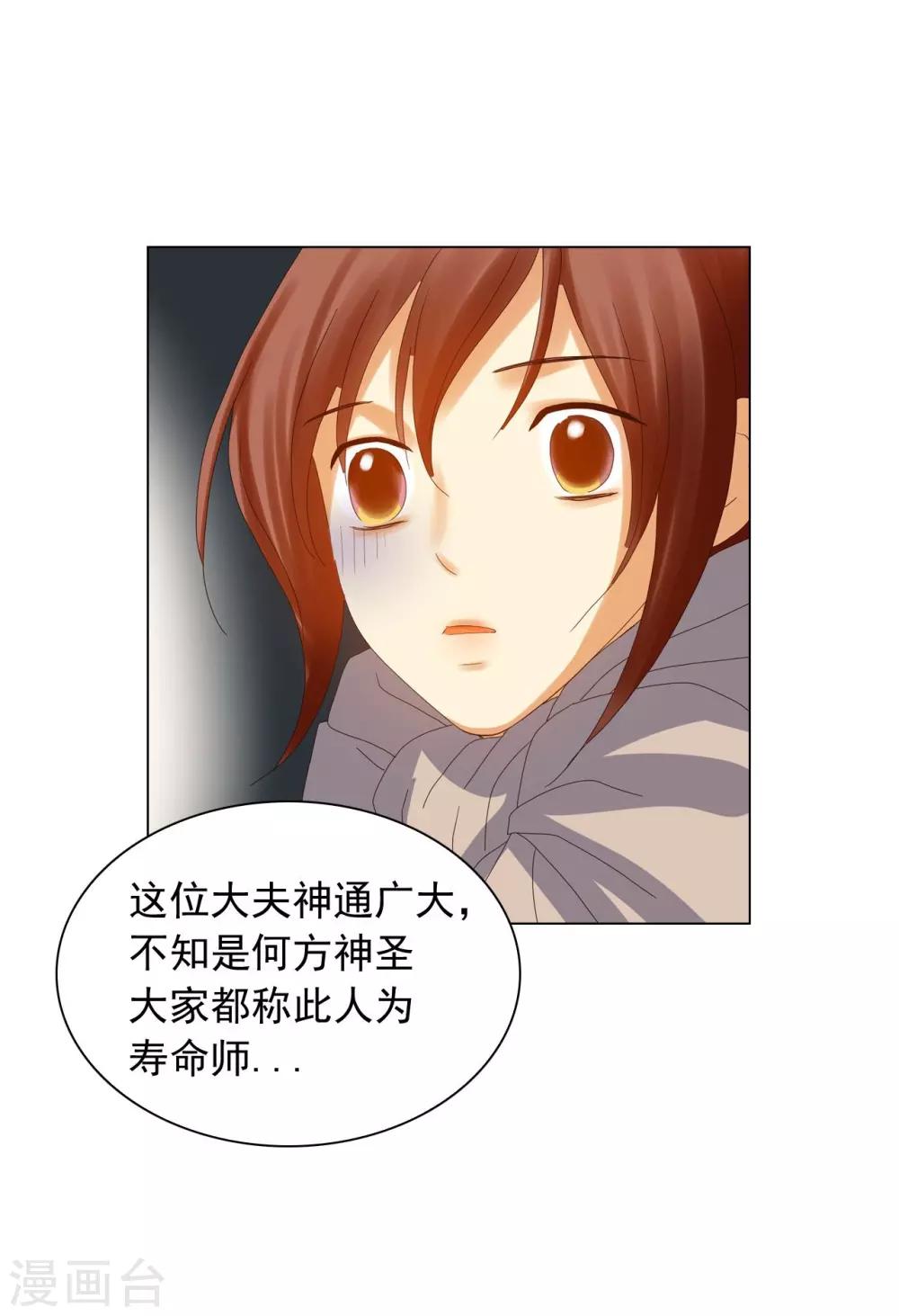 第92话(1/2)-第93话