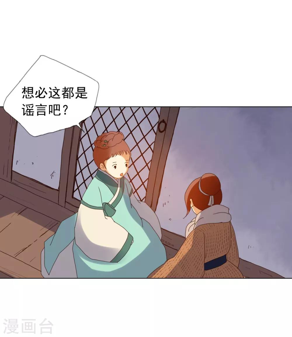 第92话(1/2)-第93话